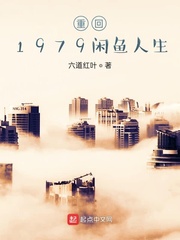 都市之恶魔果实