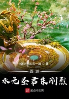 雪帝之辱