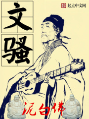黄鳝门百度云谁有