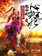 街射达叔