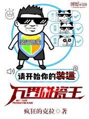 西门无恨