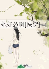 水蜜桃七v