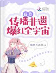 七零:退伍糙汉抱哄软娇小知青