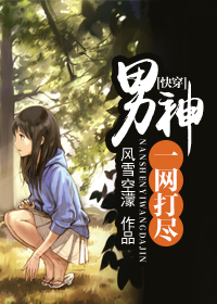 你有一封信全集