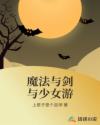 聚会的目的下载