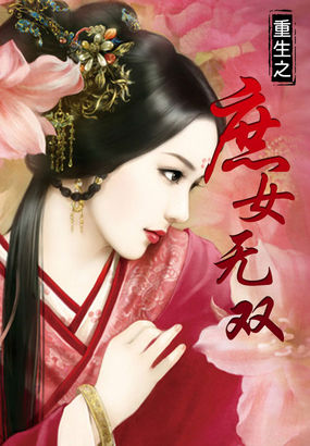 催眠校花高芷柔阅读txt