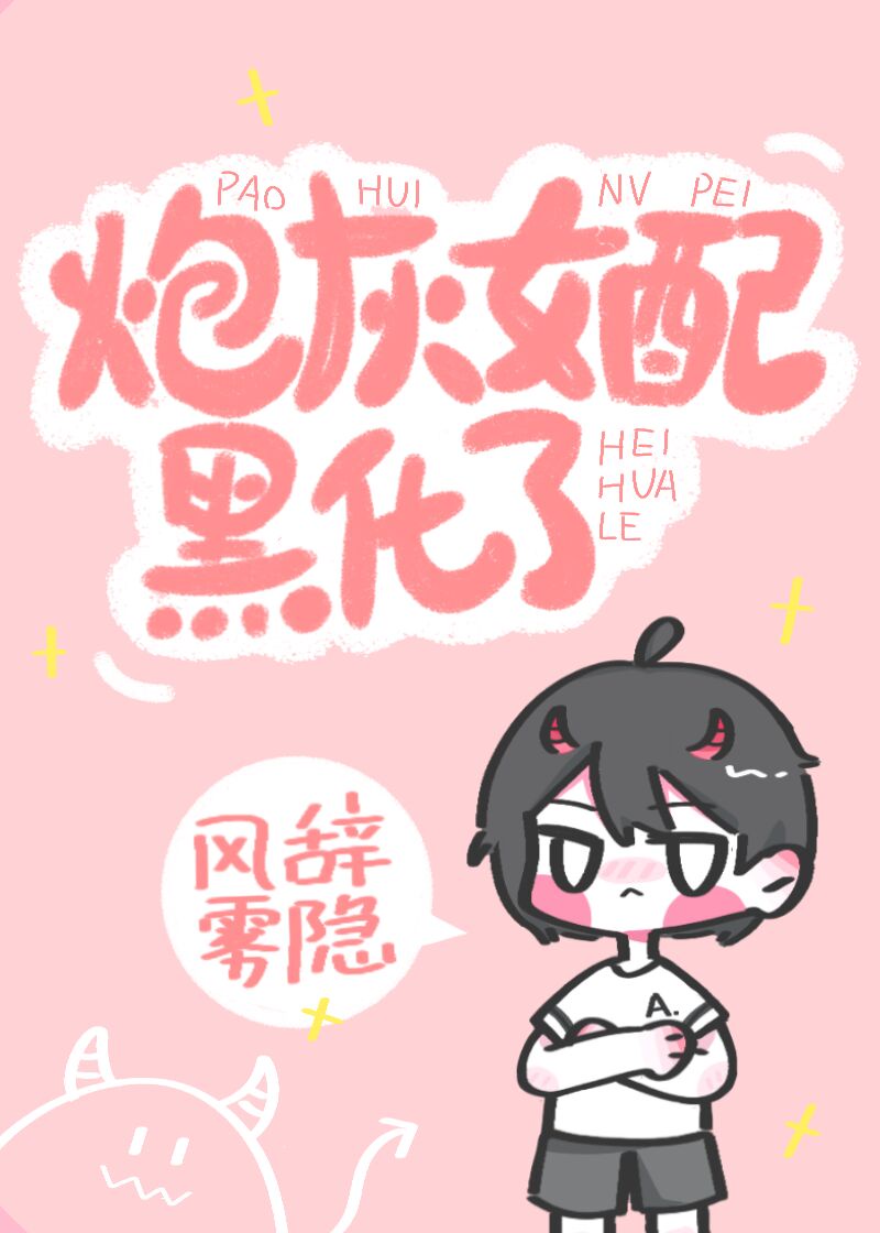 高速钢