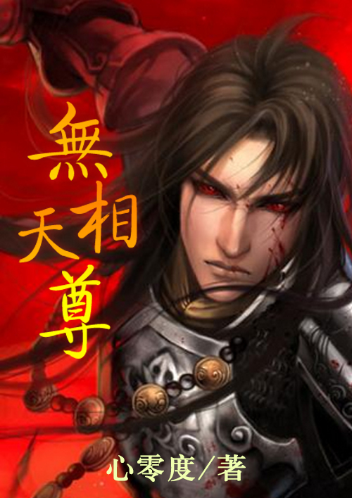公车上拨开学生内裤进入小说