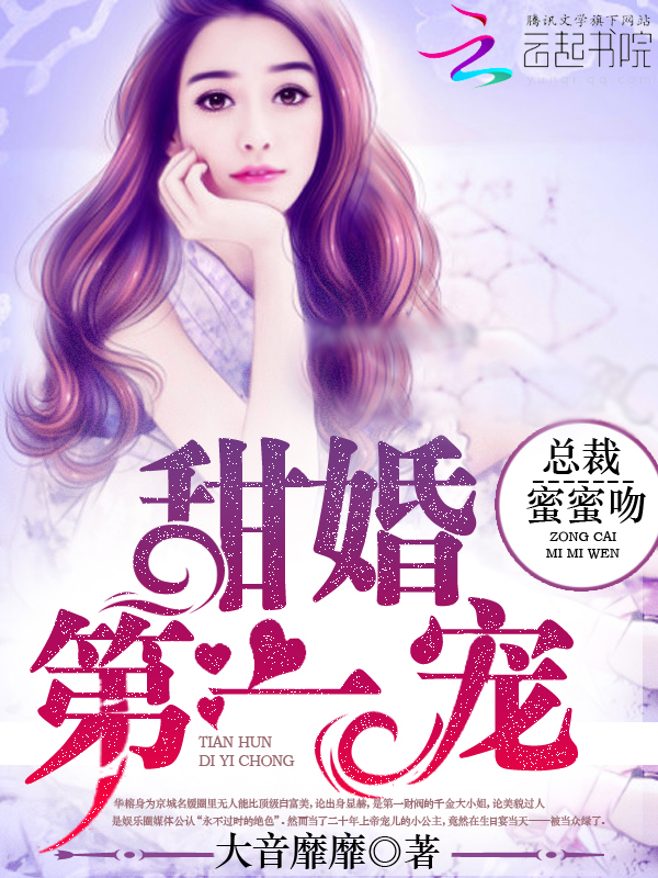 菲梦少女第二季免费观看在线看全集