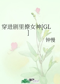 像男人一样思考