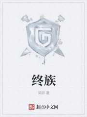 听了全湿的有声小说