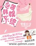 穆震方