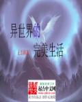 花间浪子二十部小说