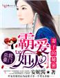 白龙之凛冬领主