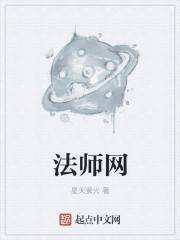 执迷3 P