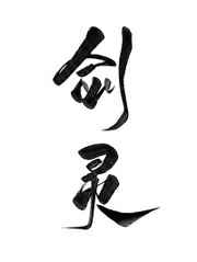 视频人人上学生人人玩