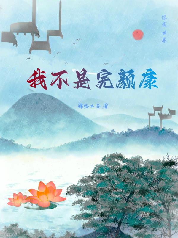干老女人