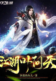 无边泳池
