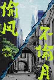 极速前进3