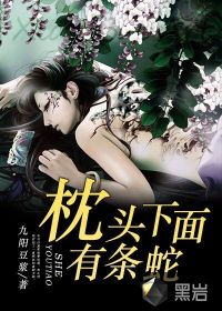 snis623 中文磁力链接