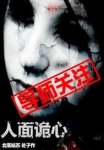 完美搭档百度云