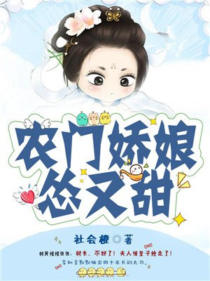 堕落的校花们全集txt