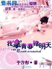 毛篇片在线观看
