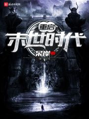 帝武仙尊