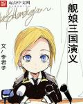 c破苍穹无删减txt