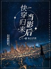同志肉文