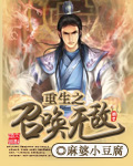 顶流夫妇有点甜 小说