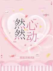 漂亮宝贝