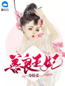 新任女教师被坏学生侵犯