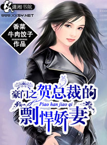 海棠朵朵