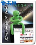 蔡徐坤承认初吻在高一