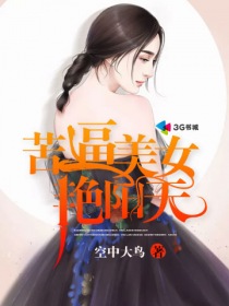 国语二级一代女皇