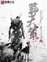 小舞本子