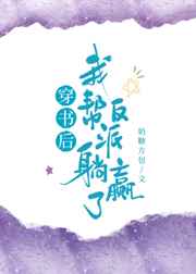 石榴裙下