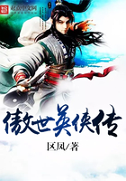 宝宝好久没C你了校园