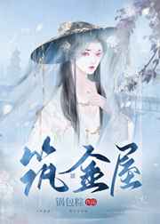 志怪世界的旁门道士