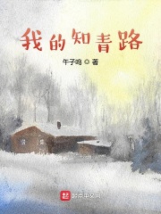 蛇蝎美人第二季在线观看