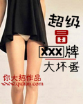 妻子的谎言电视剧剧情免费观看