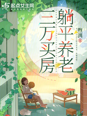 少年宝亲王