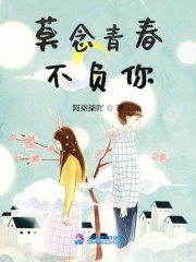 美女拍自己下部