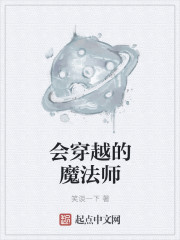 迷羊想上就上