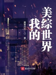 啦啦啦免费视频播放在线