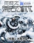 3.5版本复刻角色