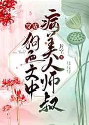 小丈夫在线观看