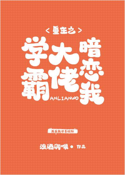 精牛体育生禁射训练