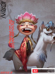 翔霖河马的秘密河直播
